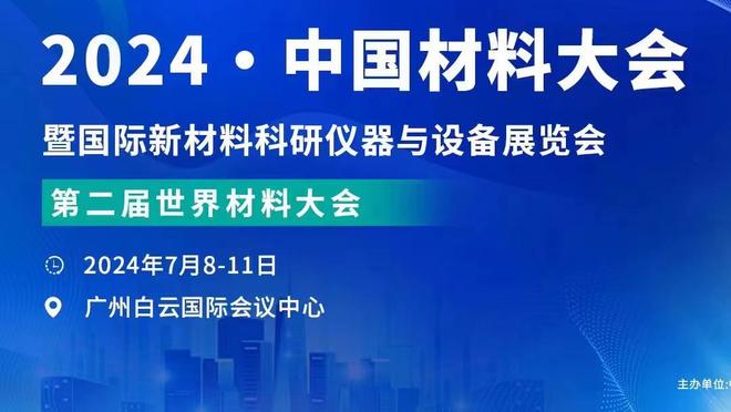 詹姆斯：不会把全明星最多视作当然 姓氏仍写在球衣上对我很重要