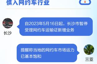 浓眉：感觉12月我们老是打客场 这很艰难 我们得照顾好自己的身体